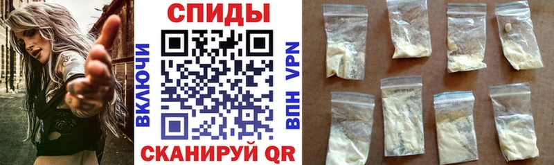 Amphetamine Розовый  Славск 
