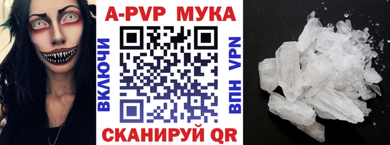 Alfa_PVP СК  Славск 