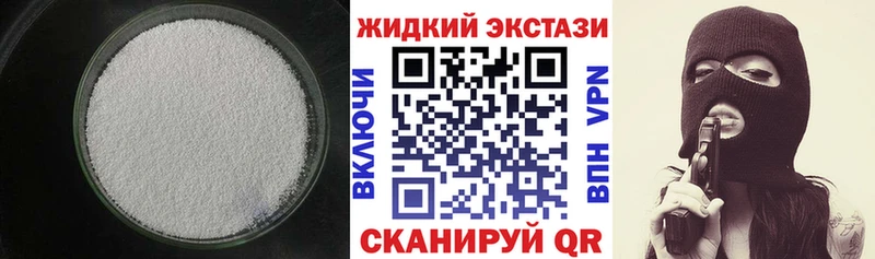 БУТИРАТ буратино Славск