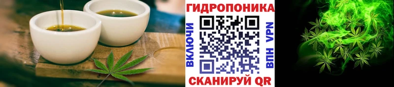 Печенье с ТГК марихуана Славск