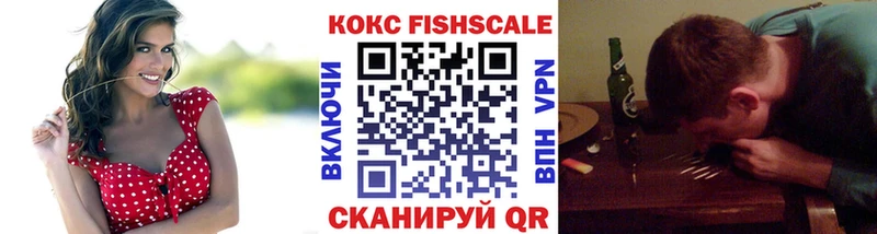 КОКАИН Боливия  дарнет шоп  Славск 