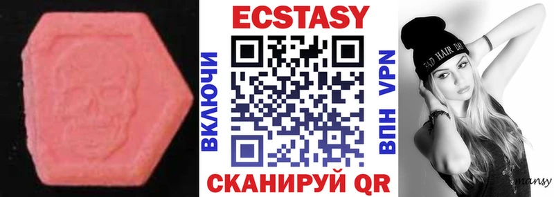 Ecstasy 280 MDMA  мориарти состав  Славск  как найти наркотики 