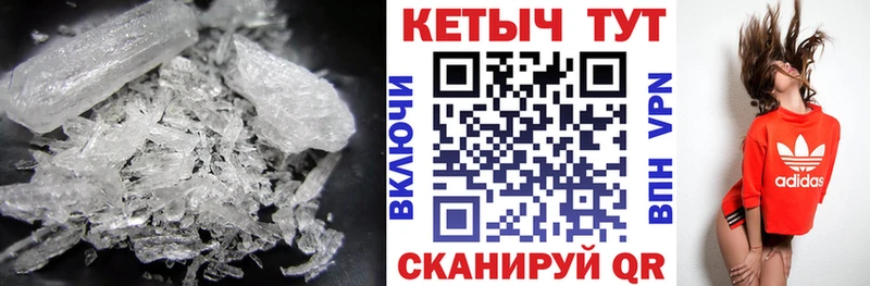 Кетамин VHQ  Славск 