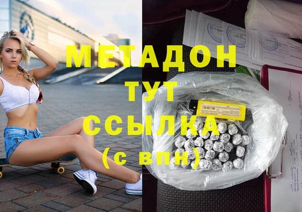 амф Новозыбков
