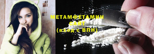 амф Новозыбков