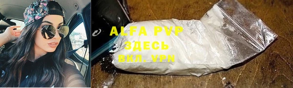 COCAINE Дмитровск
