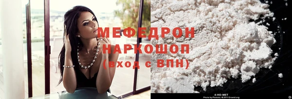 амф Новозыбков