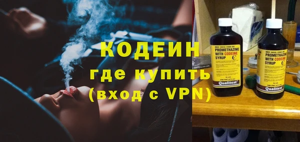 таблы Новодвинск
