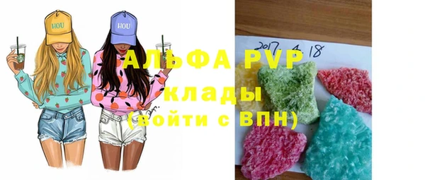 таблы Новодвинск
