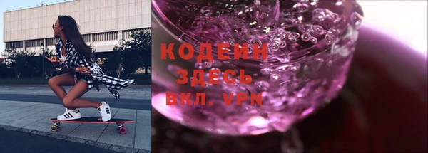 таблы Новодвинск