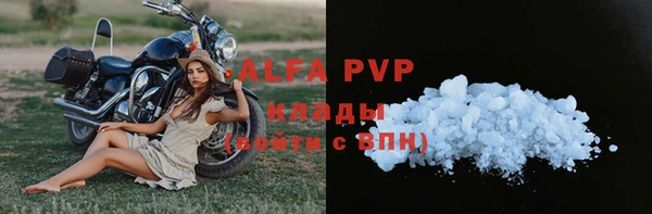 таблы Новодвинск