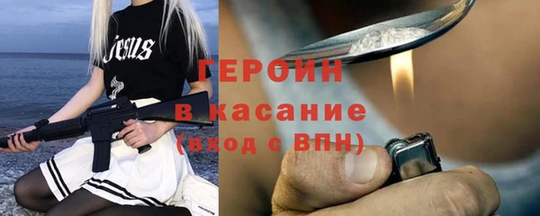 амф Новозыбков