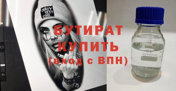 таблы Новодвинск