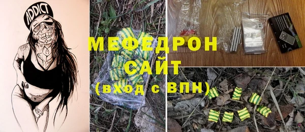 ПСИЛОЦИБИНОВЫЕ ГРИБЫ Новокубанск