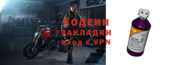 таблы Новодвинск
