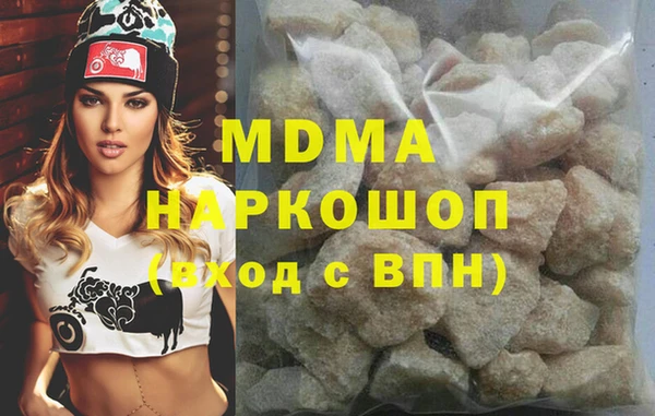 амф Новозыбков