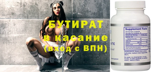 таблы Новодвинск