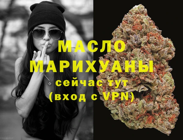 ПСИЛОЦИБИНОВЫЕ ГРИБЫ Новокубанск