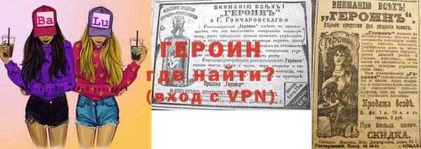 амф Новозыбков