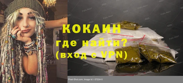 ПСИЛОЦИБИНОВЫЕ ГРИБЫ Новокубанск