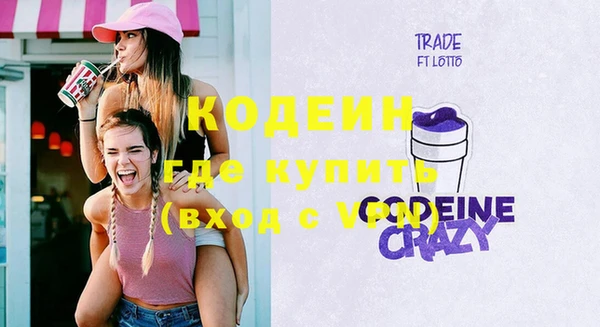 ПСИЛОЦИБИНОВЫЕ ГРИБЫ Новокубанск