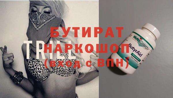 ПСИЛОЦИБИНОВЫЕ ГРИБЫ Новокубанск
