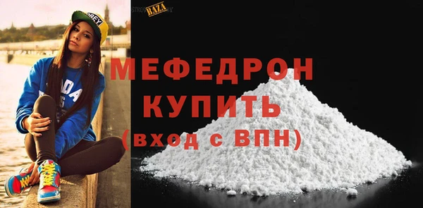 ПСИЛОЦИБИНОВЫЕ ГРИБЫ Новокубанск
