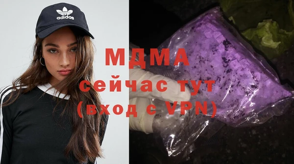 ПСИЛОЦИБИНОВЫЕ ГРИБЫ Новокубанск