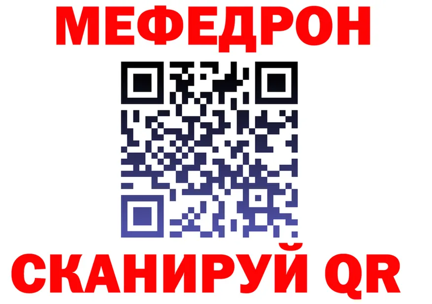 Как найти закладки? площадка формула Славск