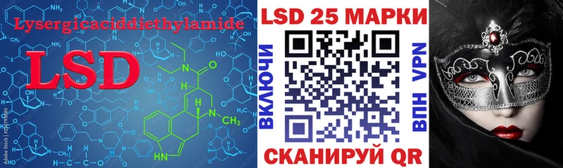 MEGA ТОР Славск ЛСД экстази кислота как найти закладки