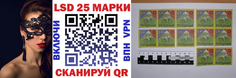 Наркотические марки 1,8мг  продажа наркотиков  Славск 