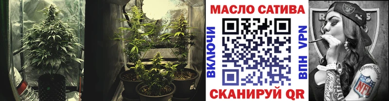 ТГК жижа Славск