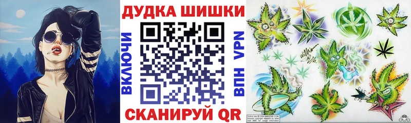 Марихуана гибрид Славск